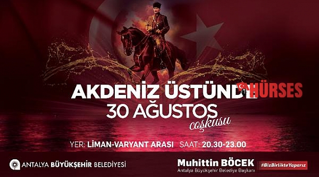 30 Ağustos'ta su perdesi gösterisi yapılacak 