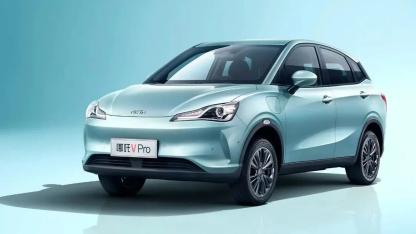 Çinli elektrik araç üreticisi iflas etti!
