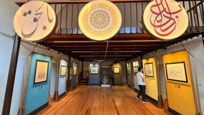 Âdil-i Mutlak Hat Eserleri Sergisi Antalya’da ziyarete açıldı