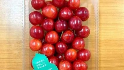 2026'nın ilk kirazı rekor fiyata satıldı!